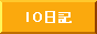 img2582.gif 